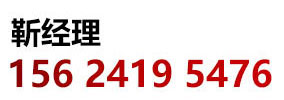 諸城市高精食品機械有限公司，聯(lián)系我們